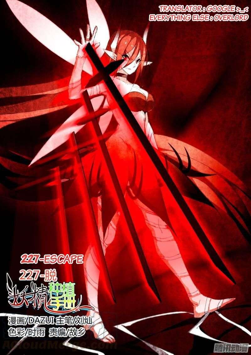 Demon Spirit Seed Manual Chapter  227